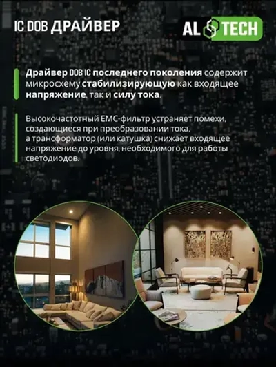 Лампочка светодиодная AL TECH LED MR16-10W-840-GU10 10вт (аналог 80вт) софит, нейтральный белый свет