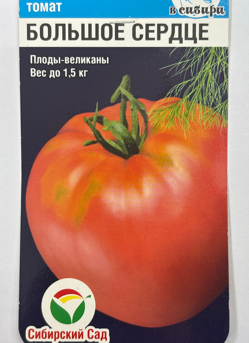 Томат Большое сердце 20 шт СМТ111