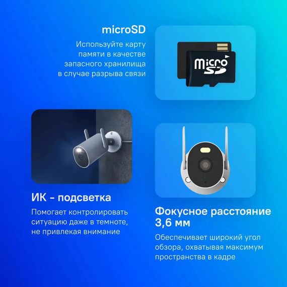 Камера наружного наблюдения Xiaomi Outdoor Camera AW300 (BHR6816EU)