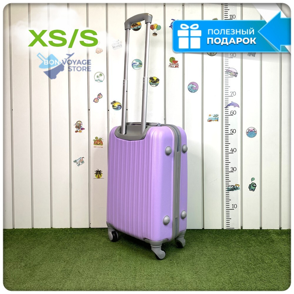 Ручная кладь King of King, Лиловый, S