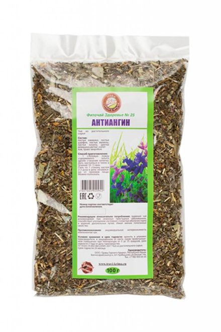 Сбор "Антиангин"