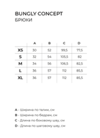 предметное