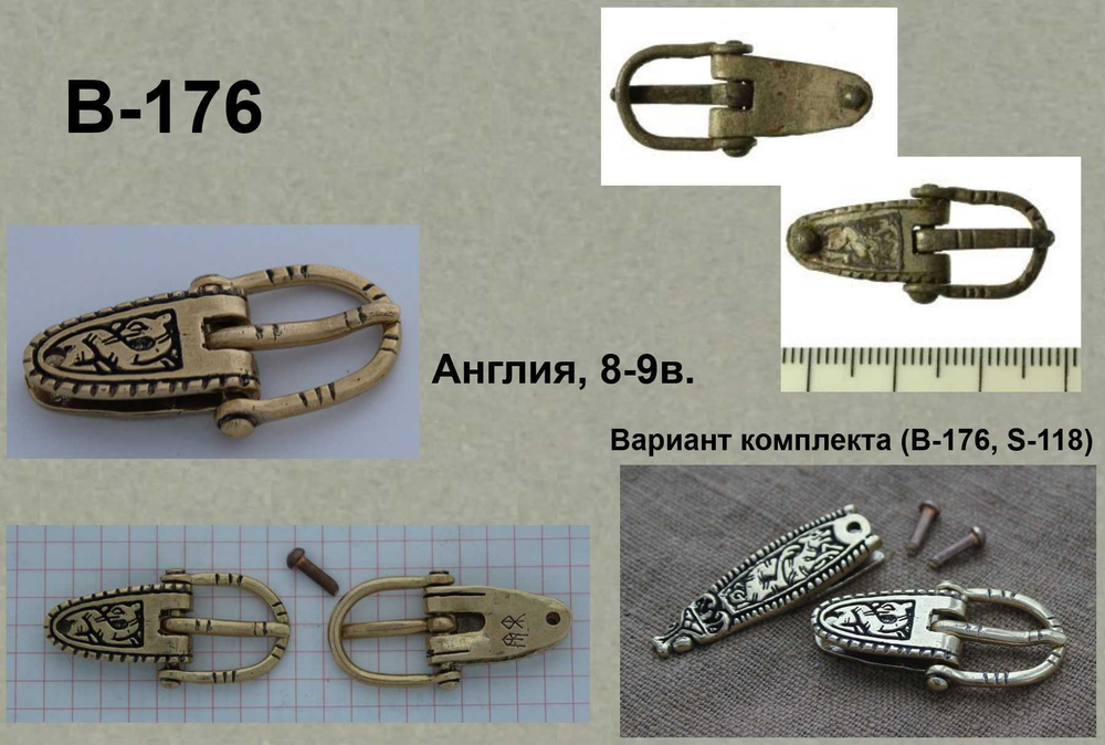 Пряжка. Англия 8-9 в.