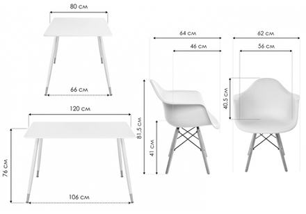 Обеденная группа Куиб white / wood