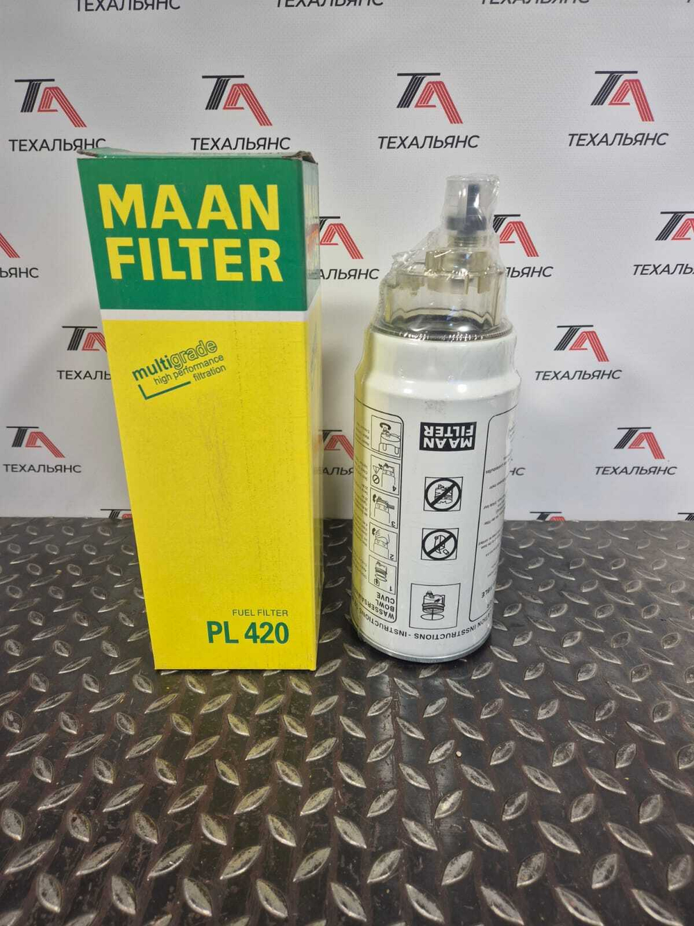 Фильтр топливный MANN PL420 с колбой