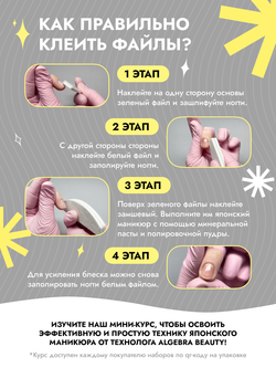 Набор сменных файлов для полировки ногтей, 10 шт