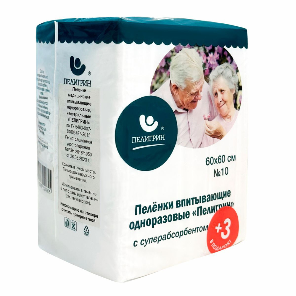 Пеленки впитывающие одноразовые для взрослых, с суперабсорбентом, 60х60 см, 13 шт.