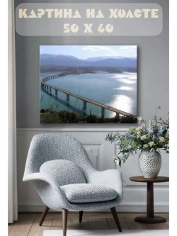 Картина на стену 40 X 50 Мост