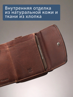 B240046R COGNAC - Портмоне с RFID защитой MP