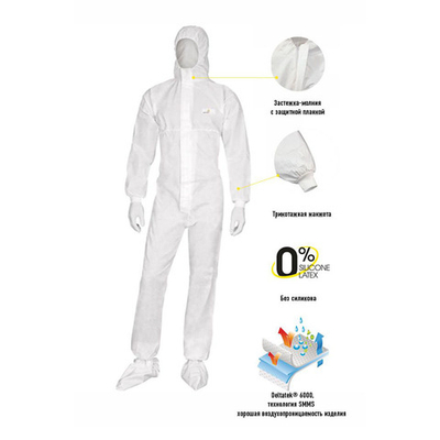 Комбинезон 87466808 DELTAPlus DT117 (XXL)