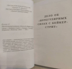 Семеро с Голгофы