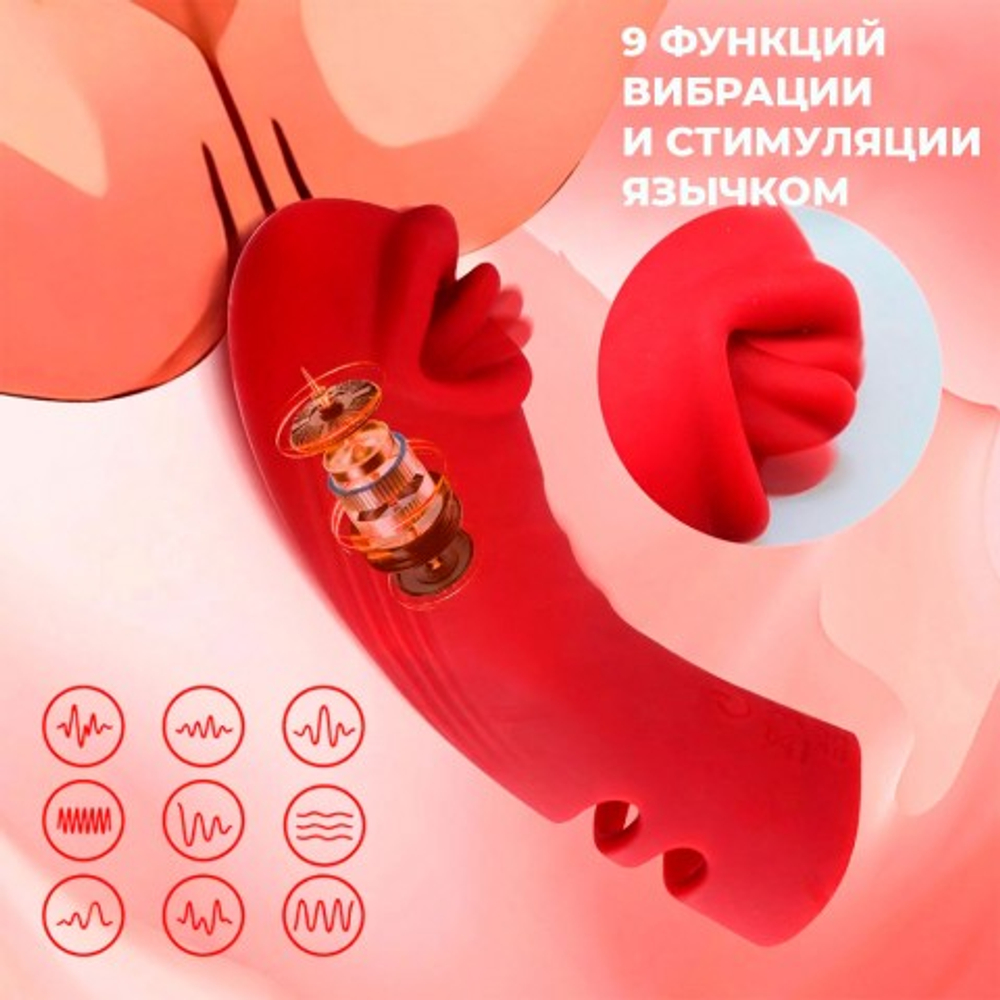 Силиконовый вибратор на палец с дополнительной стимуляцией