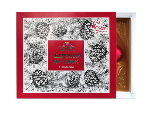 Кедровый грильяж в шоколадной глазури с Клюквой / 120 гр / ТМ Сам бы ел