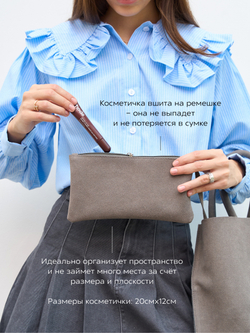 8859/Сумка женская
