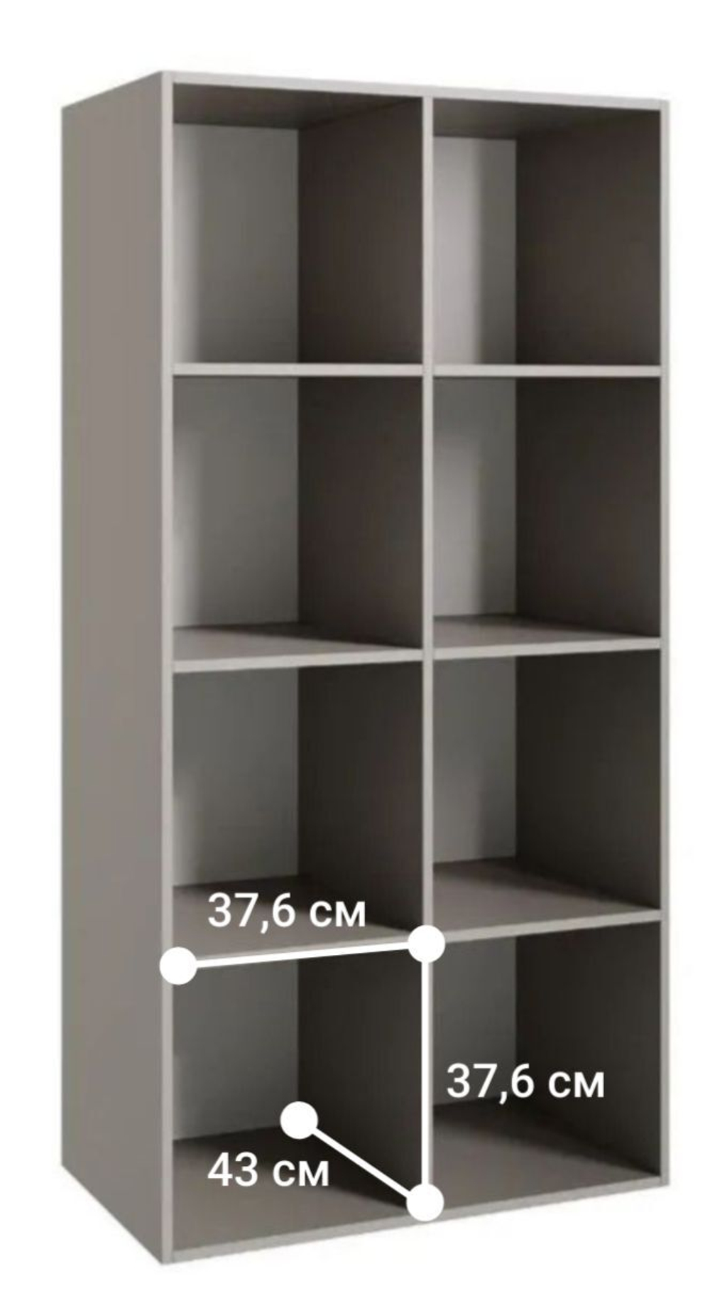 Стеллаж Париж, 8 секций серый