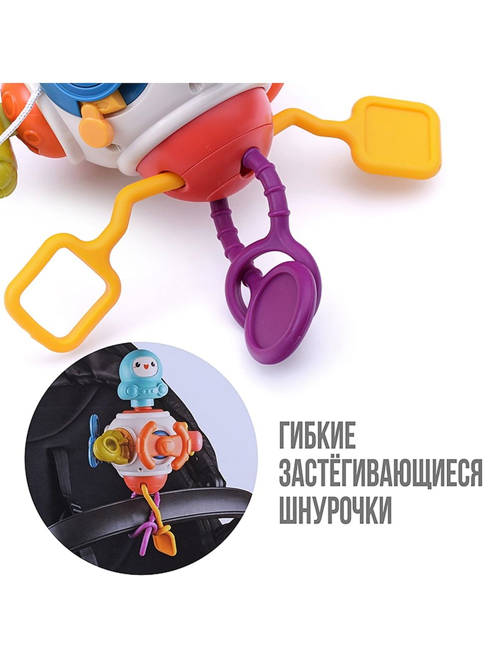 Развивающая игрушка Космический бизикуб (688-76)