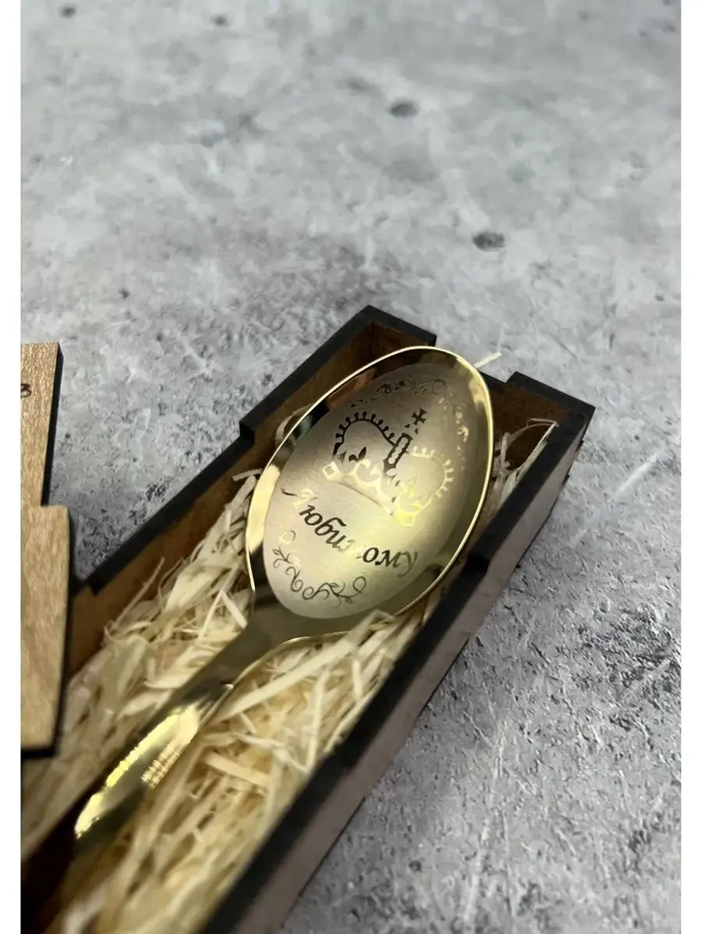 Чайная ложка Любимому