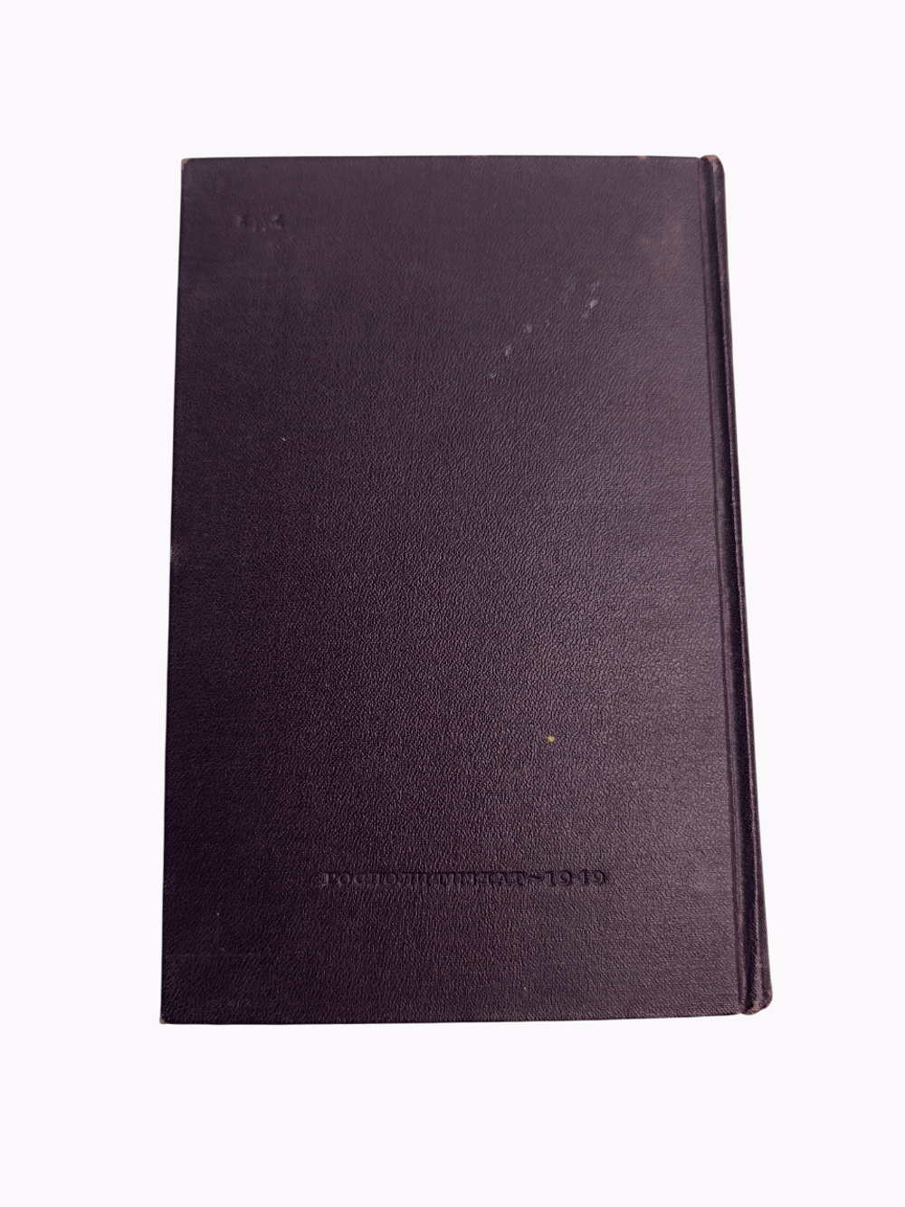 Книга "И. В. Сталин. Краткая биография" - 1949