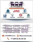 Масляный фильтр Sitrak C7H, C7H MAX, Howo T5G (двигатель MC-13, MC-11)