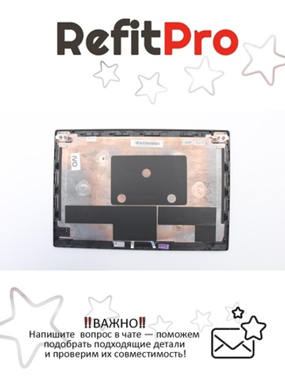 Крышка матрицы для ноутбука Lenovo ThinkPad X270 , черная (01LV734), оригинал