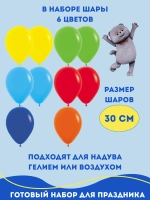 Набор: фигура Кот Басик и 10 воздушных шаров