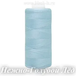Нитки швейные Bestex 40/2, #354 Нежно-Голубой Лёд