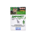 Диронет Спот-он для кошек, капли на холку, 3 пипетки