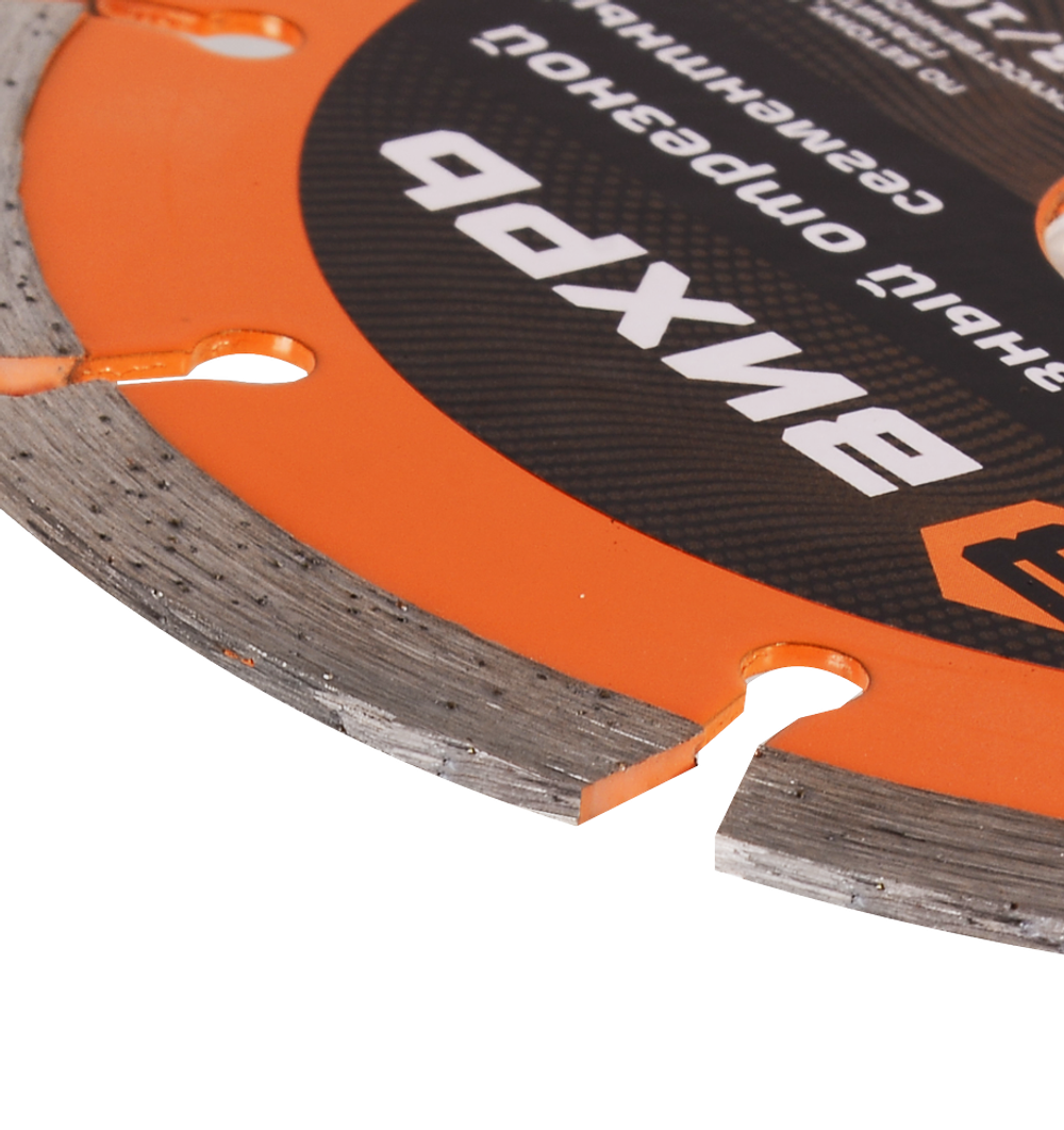 Диск алмазный отрезной  Вихрь 125х22,2 мм