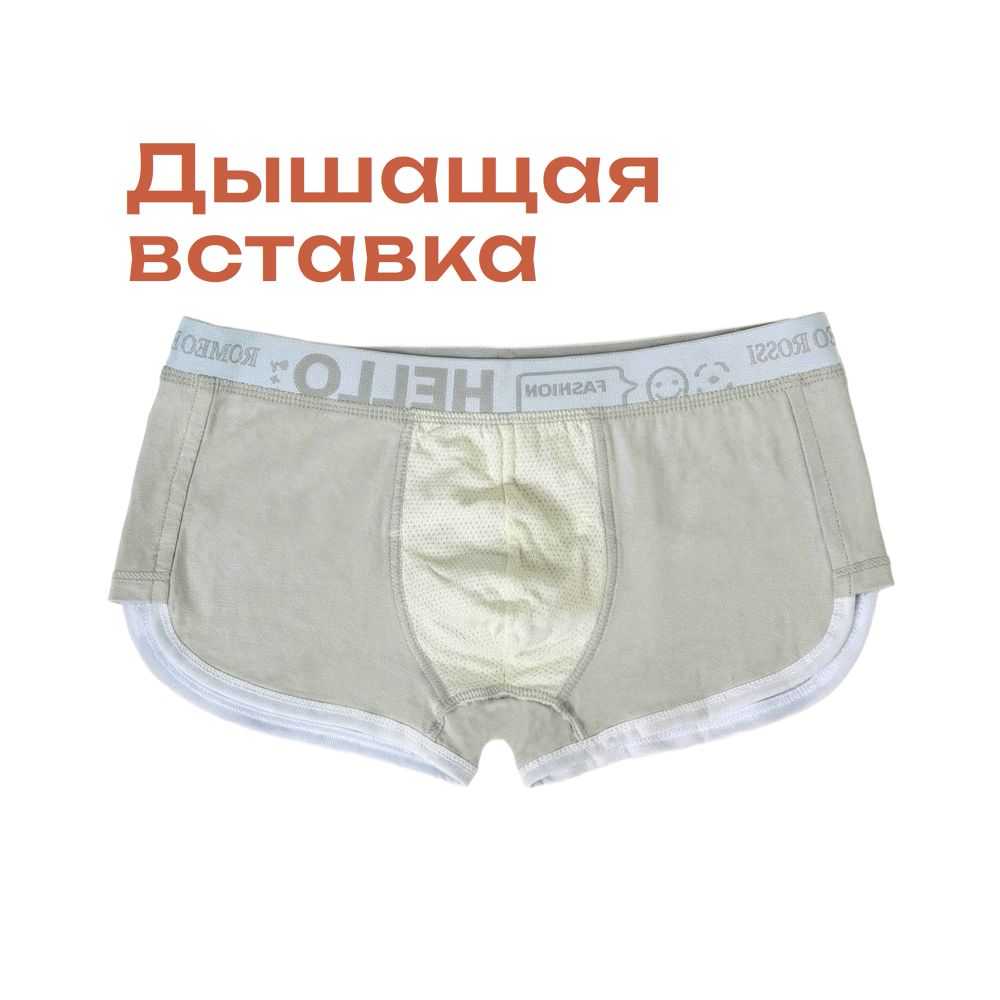 Набор мужских трусов боксеров 3в1 + ПОДАРОК ROMEO ROSSI RR6109-06 Набор мужских трусов боксеров 3в1 + ПОДАРОК ROMEO ROSSI RR6109-06