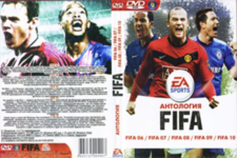 Антология FIFA