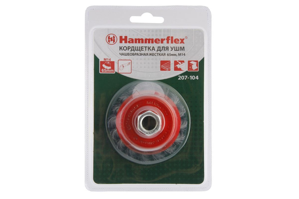 Кордщетка Hammer Flex 207-104 65мм M14