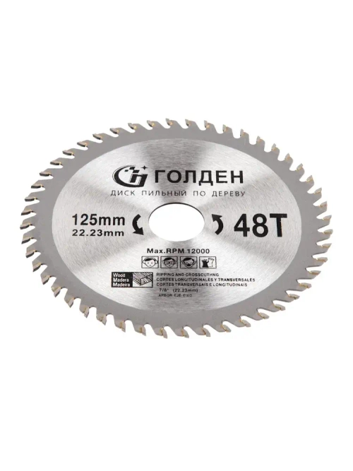 Josili Диск пильный 125 x 1.2 x 22.23; 48 зуб.; №2