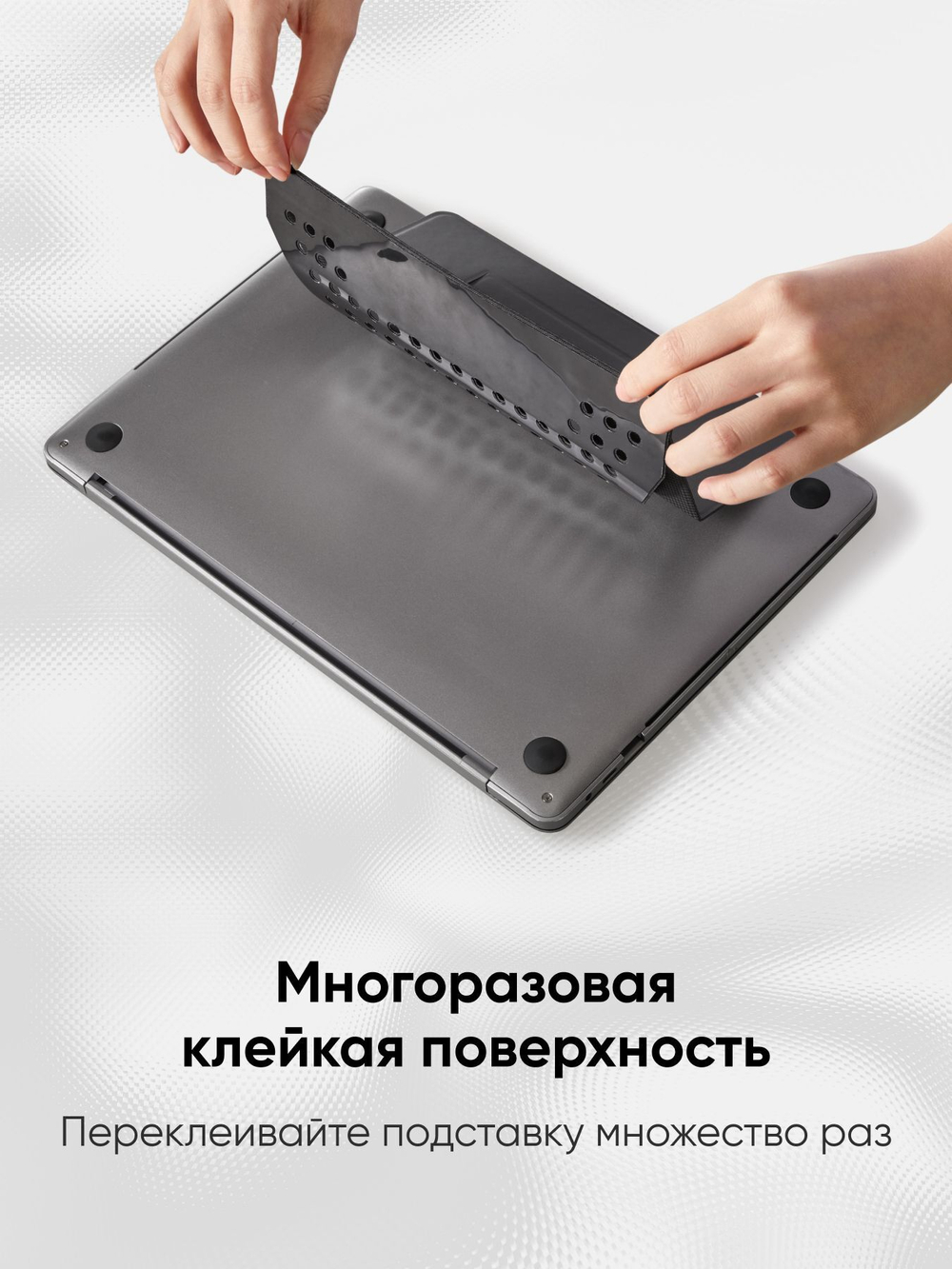 Клейкая подставка под ноутбук "MOFT Airflow Laptop Stand" l Здоровая осанка l Толщина 5 мм l Оранжевая