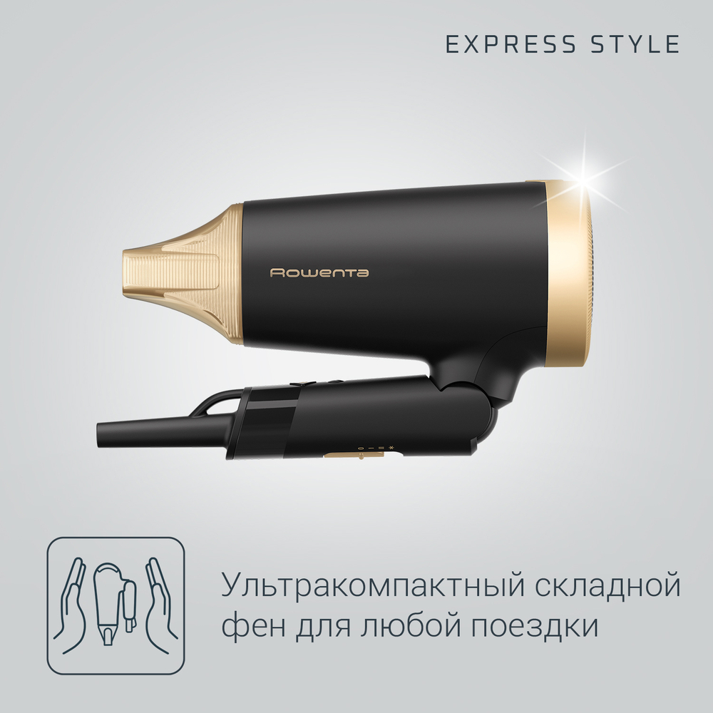 Складной фен Rowenta Express Style CV1830F0 черный/золотой
