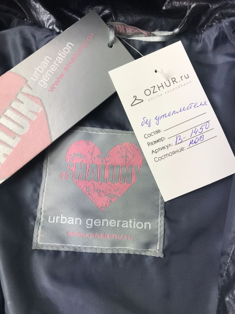 Куртка SHALUNY без утеплителя новая 10/11 лет