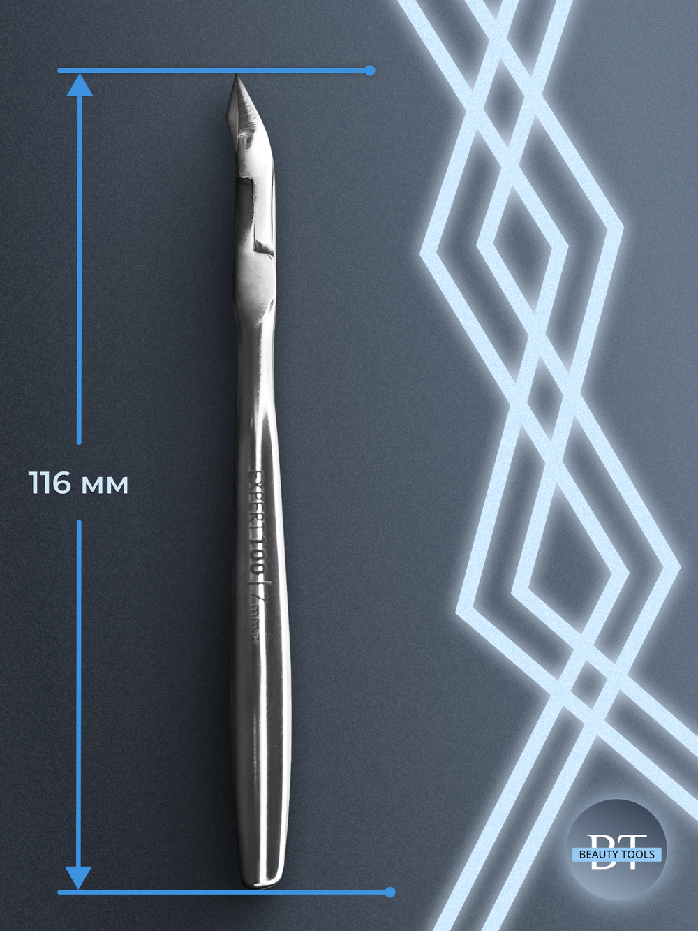 Профессиональные кусачки для кутикулы Expert 100-7