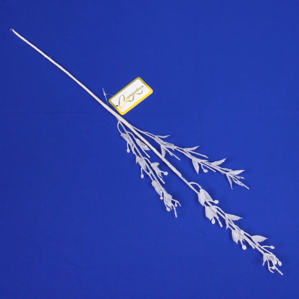 Ветка декоративная «Сказочные блики» 65 см, Белый