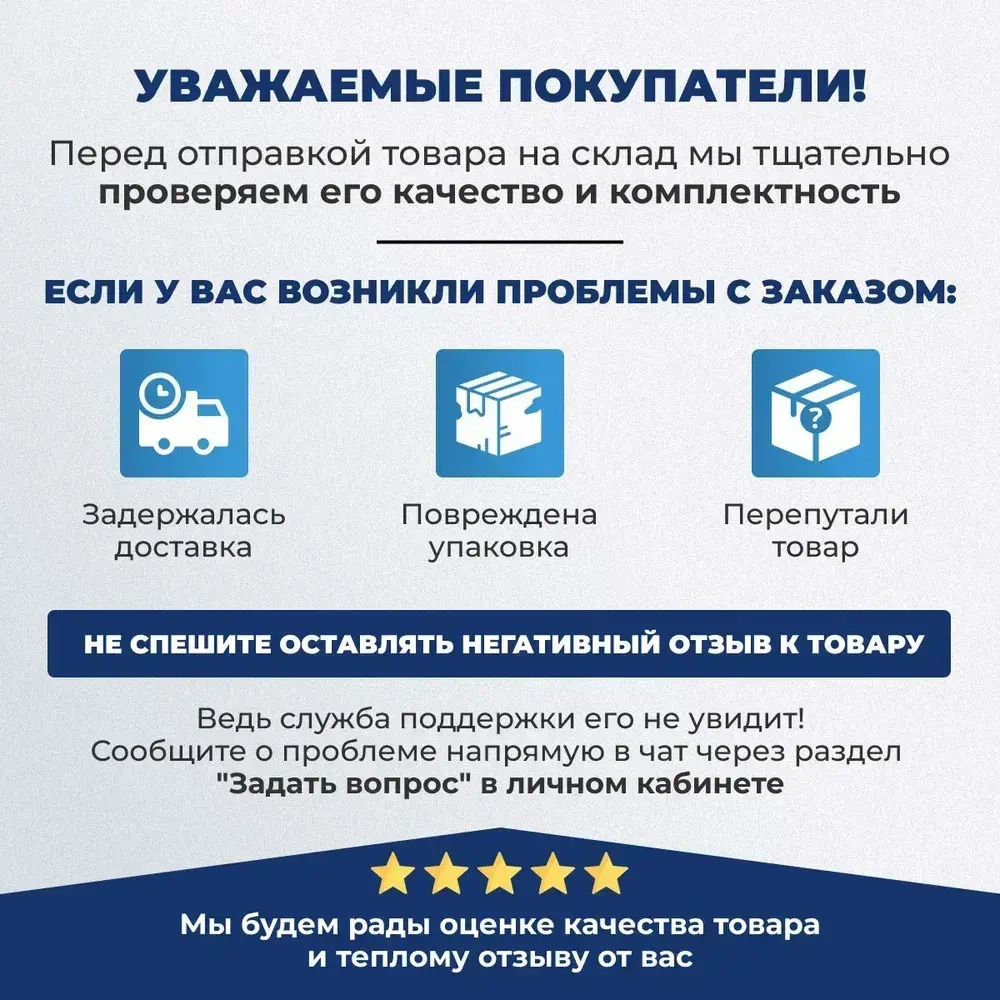 крепежный уголок 15х15х12х1,5