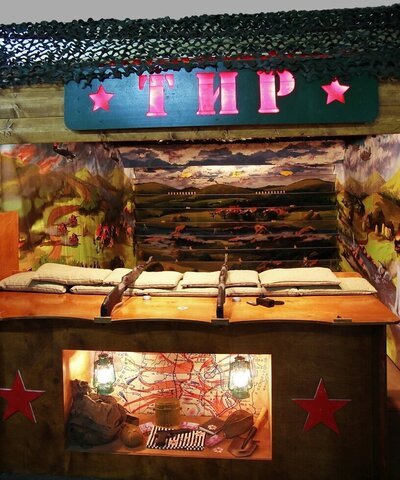 Стол "За родину!"