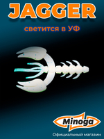 Силиконовая приманка JAGGER 3,0"(4шт) 75мм, цвет 024