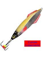 Блесна зимняя Ятаган 14,0g, цвет 05, 2 шт