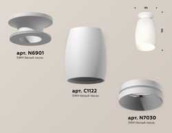 Ambrella Комплект накладного светильника MR16 Накладные XS1122040