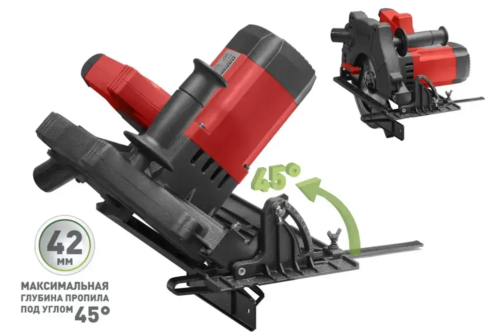 Пила дисковая ПАРМА 200Д (200мм, 2000вт)