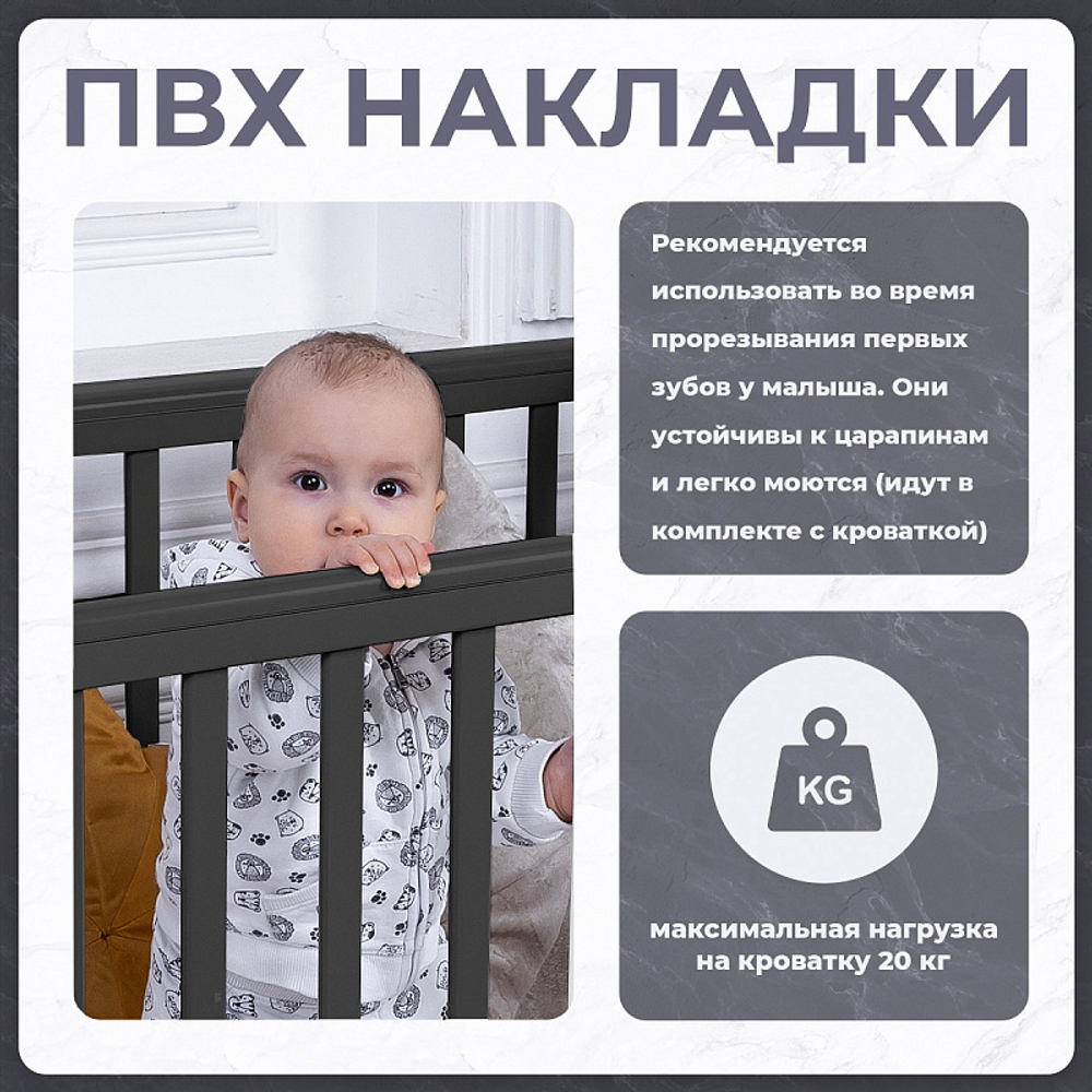 Детская кроватка Sweet Baby Palladio тёмно серый/натуральный