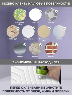 Декоративная стеновая панель ПВХ Дуб Паллада 482х482 мм