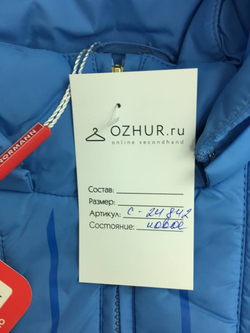 Куртка NORMANN 10/11 лет, новая