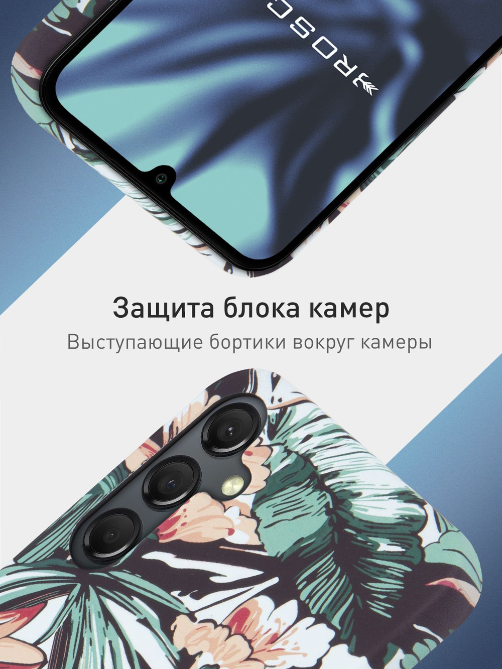 Чехол ROSCO для Samsung Galaxy A24 (арт.SS-A24-PRINTST-5 )