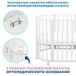 Кроватка МИШКА 7 в 1 МАЯТНИК