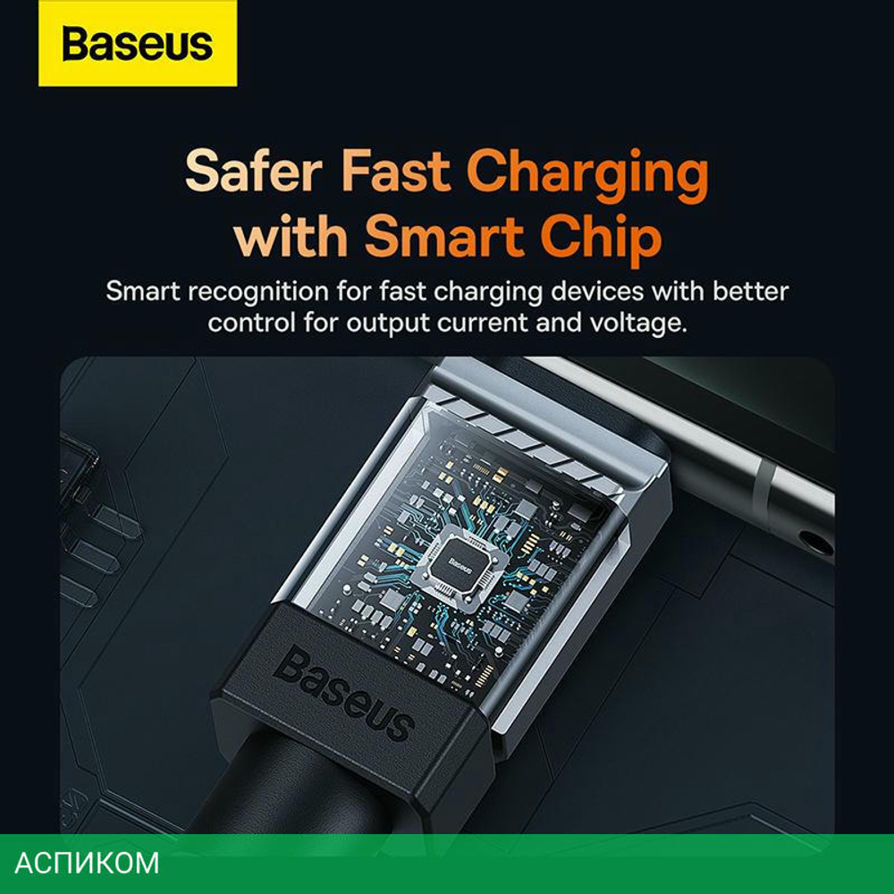 Кабель Baseus CoolPlay 2m White (CAKW000702)