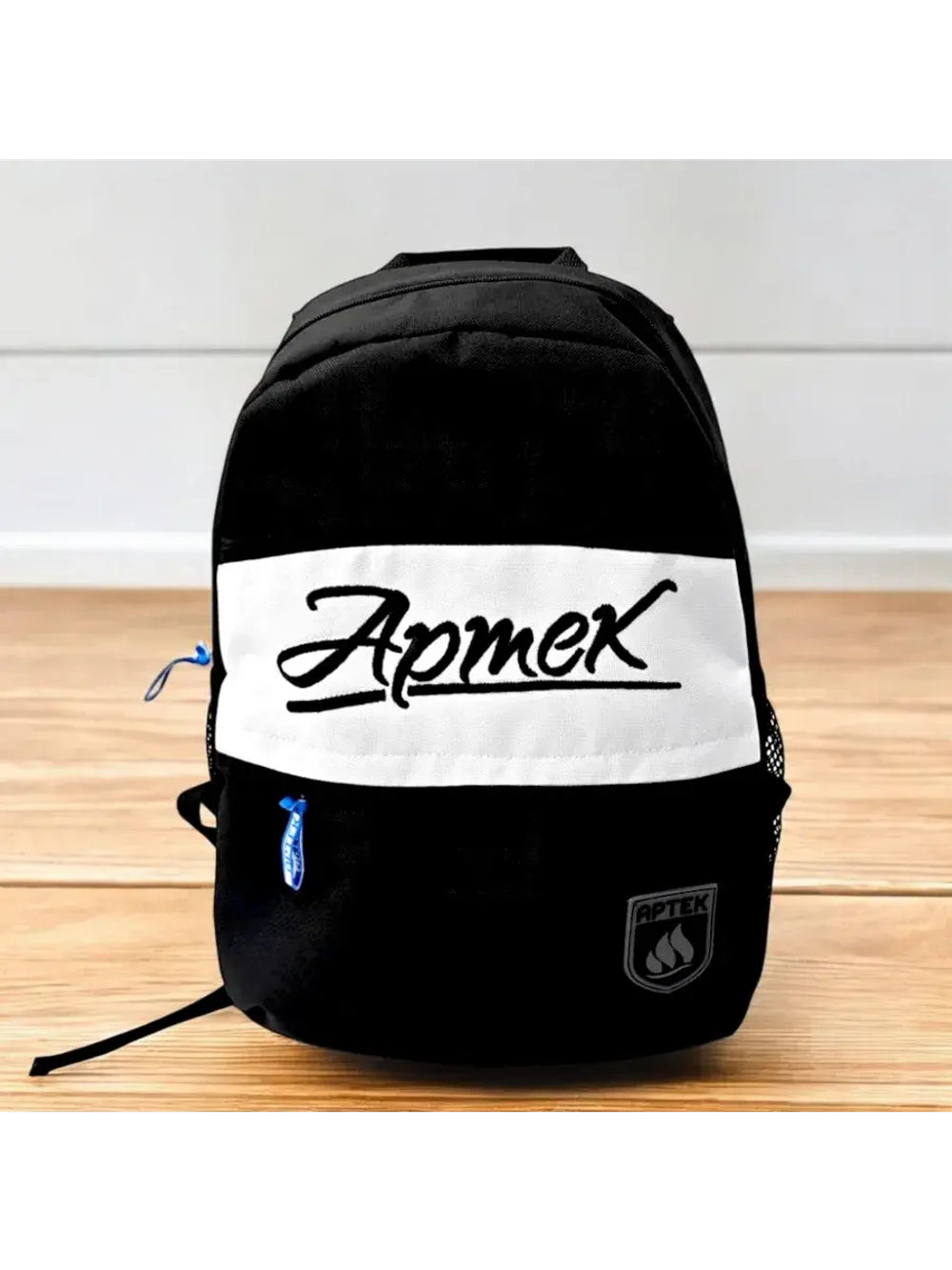 Рюкзак школьный